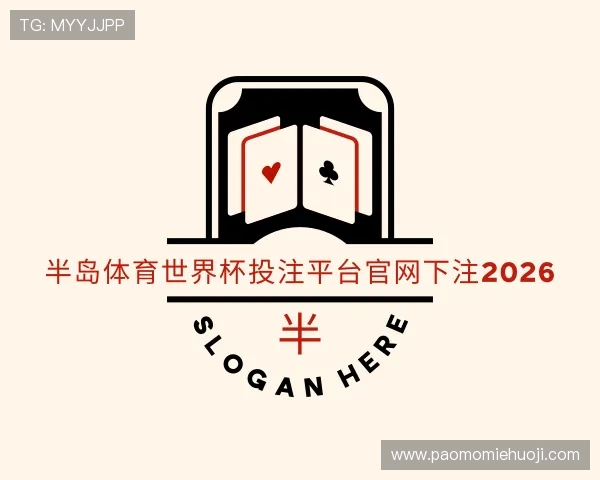 认识半岛体育手机登录网址
